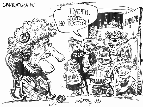 Карикатура "Старушка Европа", Олег Хромов