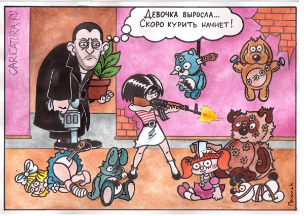 Карикатура "Леон - киллер", Артём Примак