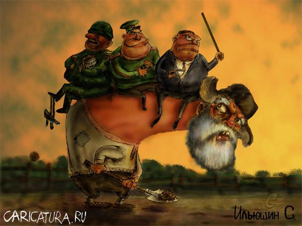 Карикатура "Трудяги", Сергей Ильюшин