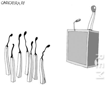 Карикатура "Оппозиция бывших", Ramiz Imanov