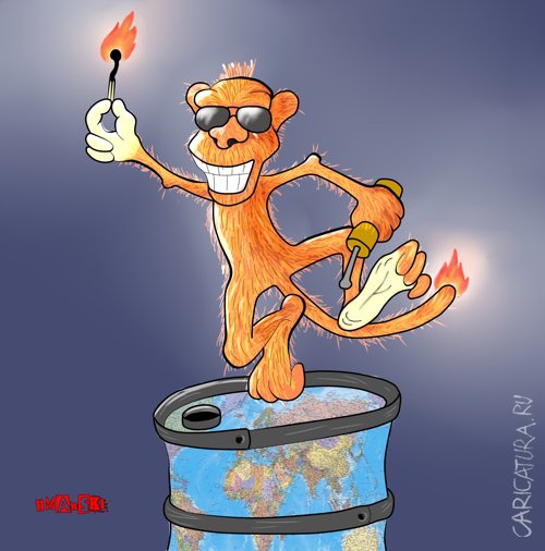 Карикатура "2016 год огненной обезьяны", Игорь Иманский