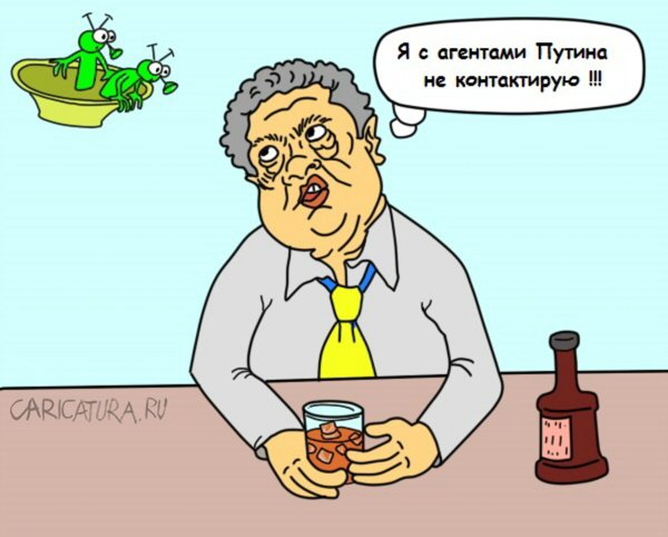Карикатура "Порошенко и зеленые человечки", Игорь Иманский