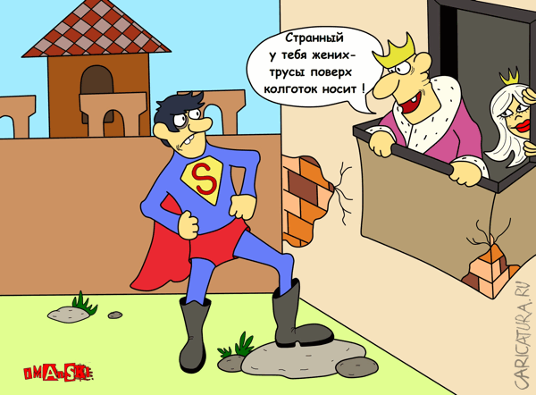 Карикатура "Супермен", Игорь Иманский