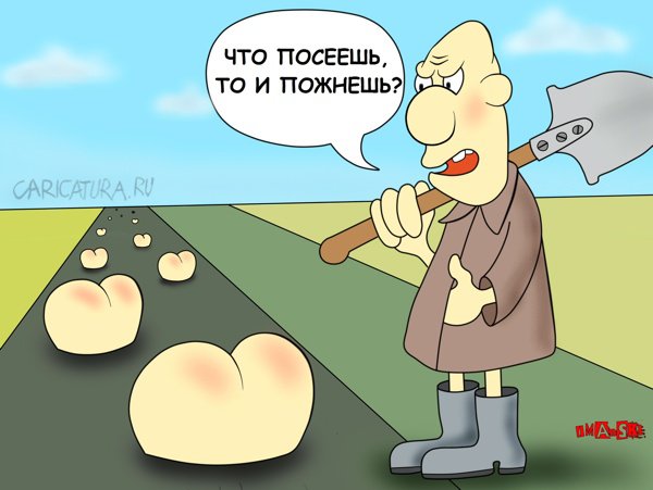 Карикатура "Урожай", Игорь Иманский