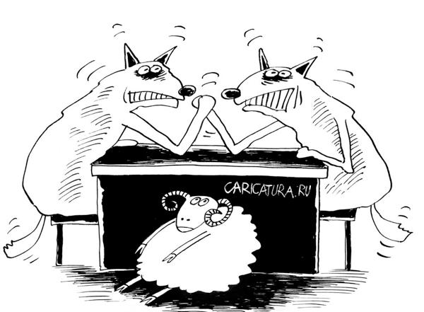 Карикатура "Армрестлинг", Виктор Иноземцев