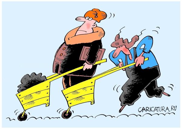 Карикатура "Мы пахали!", Виктор Иноземцев