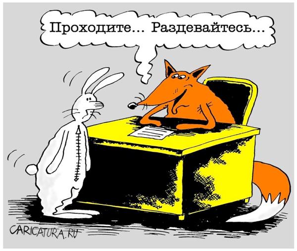 Карикатура "Налоговый инспектор", Виктор Иноземцев