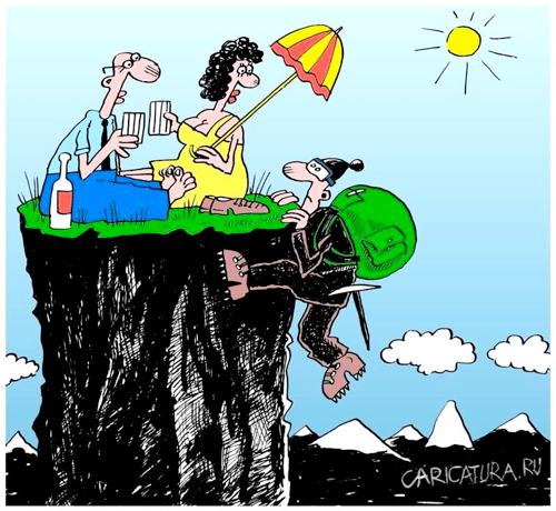 Карикатура "Пикник в горах", Виктор Иноземцев