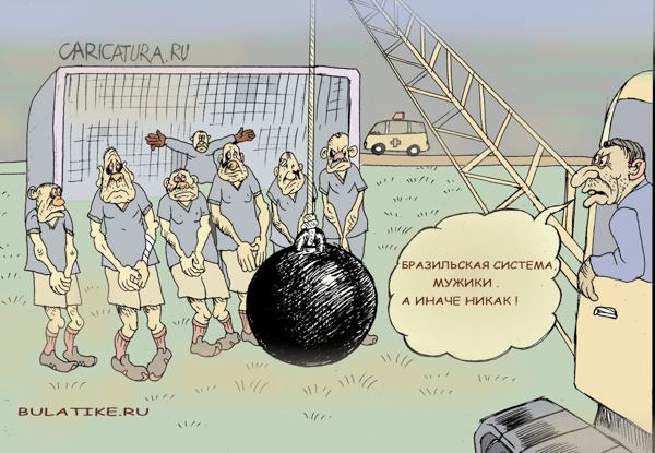 Карикатура "Быть чемпионами или вообще не быть", Булат Ирсаев
