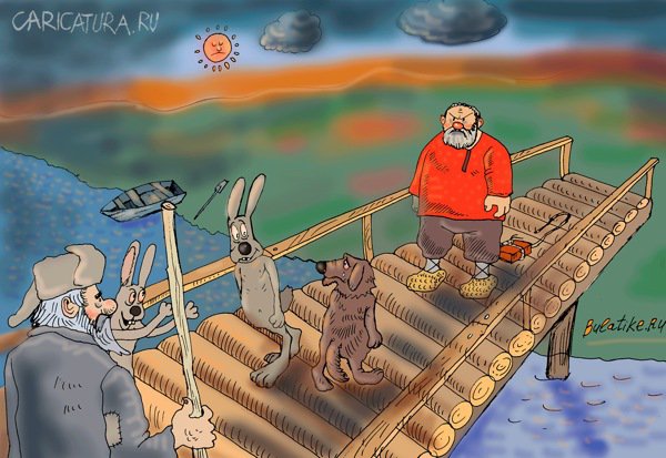 Карикатура "Обмен на мосту", Булат Ирсаев