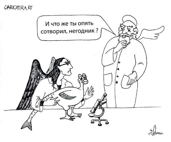 Карикатура "Генетически модифицированные продукты", Албена Иванова