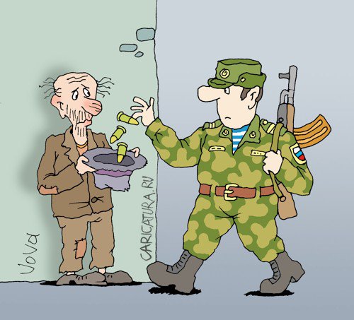 Карикатура "Чем могу", Владимир Иванов