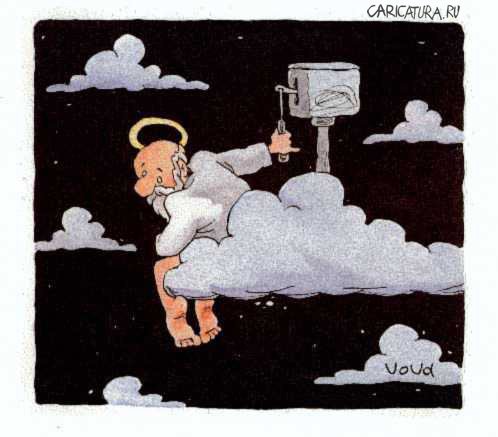 Карикатура "На облаках", Владимир Иванов