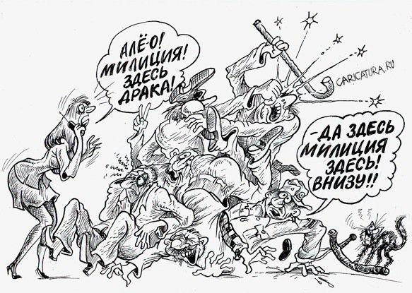 Карикатура "Алло, милиция!", Бауржан Избасаров