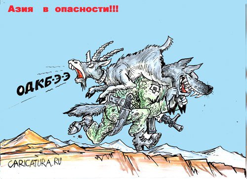 Карикатура "Азия в опасности!", Бауржан Избасаров
