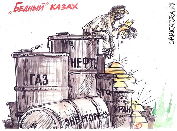 Карикатура "Бедный казах", Бауржан Избасаров