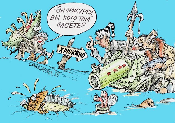 Карикатура "Деревня дураков", Бауржан Избасаров