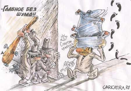 Карикатура "Главное - без шума!", Бауржан Избасаров