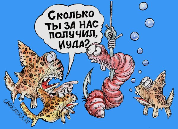 Карикатура "Иуда", Бауржан Избасаров