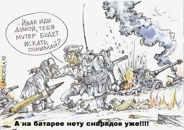 Карикатура "Иваново детство", Бауржан Избасаров