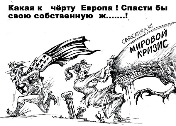 Карикатура "Капитан Америка", Бауржан Избасаров