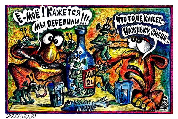 Карикатура "Кажется мы перепили", Бауржан Избасаров
