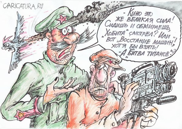 Карикатура "Кино", Бауржан Избасаров