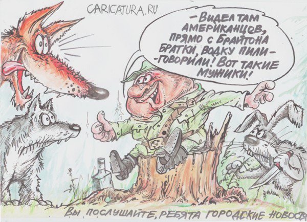 Карикатура "Колобок вернулся", Бауржан Избасаров