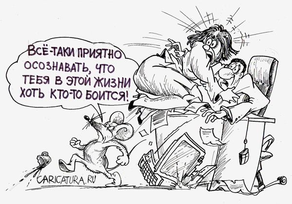 Карикатура "Мышка вышла погулять", Бауржан Избасаров