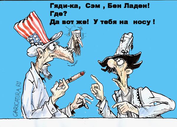 Карикатура "На носу!", Бауржан Избасаров