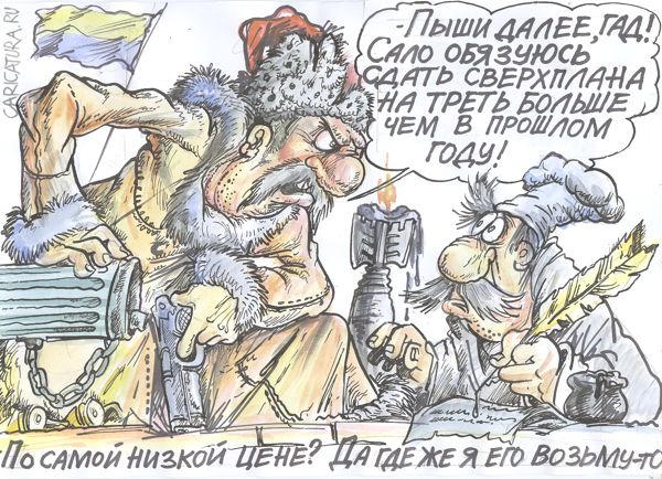 Карикатура "Обязательства", Бауржан Избасаров