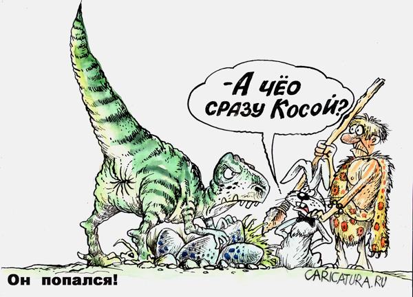 Карикатура "Он попался!", Бауржан Избасаров