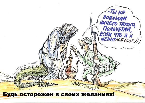 Карикатура "Осторожнее в желаниях", Бауржан Избасаров