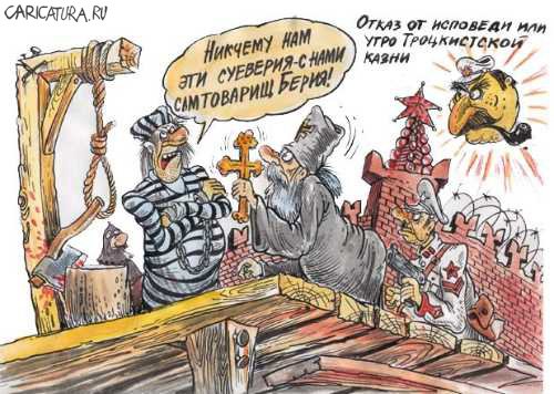 Карикатура "Отказ от исповеди", Бауржан Избасаров