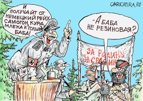 Карикатура "Песни партизан, сосны да туман!", Бауржан Избасаров