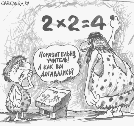 Карикатура "Поразительный пример", Бауржан Избасаров