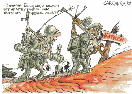 Карикатура "Поручик Голицын", Бауржан Избасаров