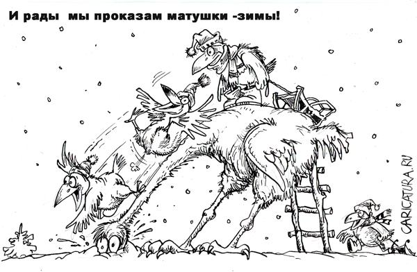 Карикатура "Проказы матушки Зимы", Бауржан Избасаров