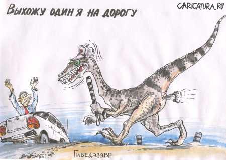Карикатура "Проверка на дорогах", Бауржан Избасаров