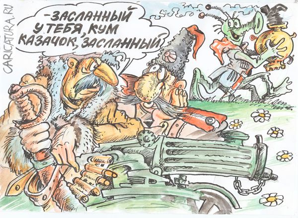 Карикатура "С Дону выдачи нет!", Бауржан Избасаров