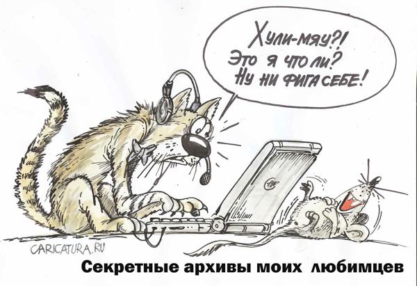 Карикатура "Секретный архив", Бауржан Избасаров