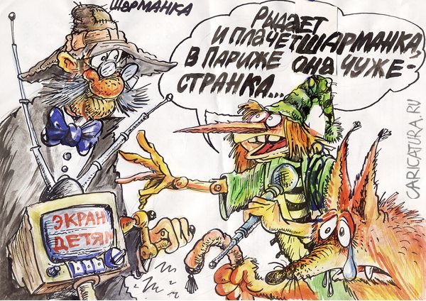 Карикатура "Шарманка", Бауржан Избасаров