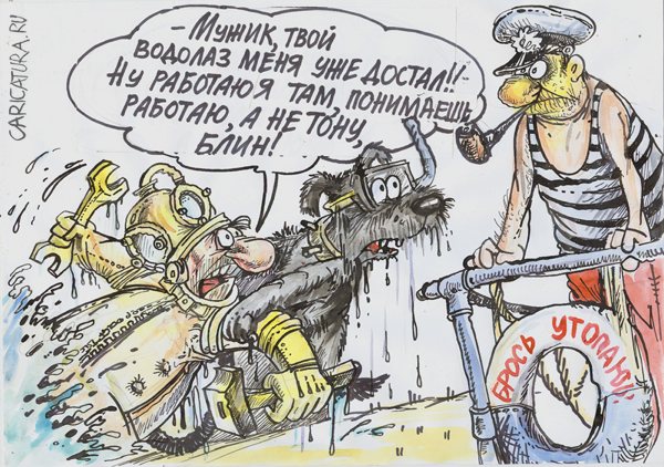 Карикатура "Спасатели Малибу", Бауржан Избасаров