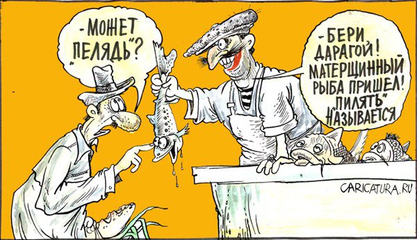 Карикатура "Убить лингвиста", Бауржан Избасаров