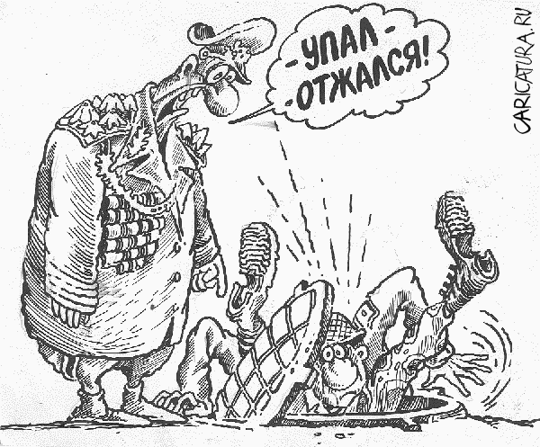 Карикатура "Упал - отжался!", Бауржан Избасаров