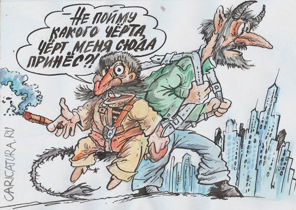 Карикатура "Вилли Токарев или салам Нью-Йорк", Бауржан Избасаров