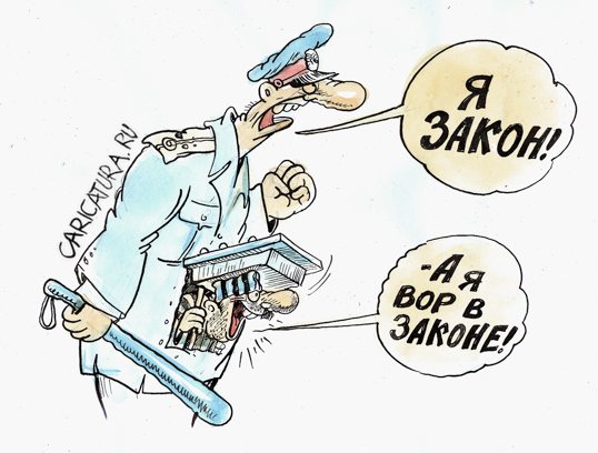 Карикатура "Вор в законе", Бауржан Избасаров