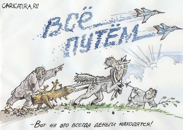 Карикатура "Все путем", Бауржан Избасаров