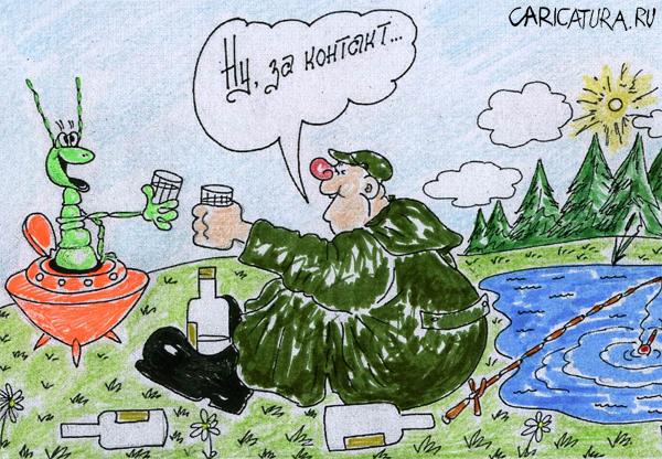 Карикатура "За контакт", Валерий Каненков