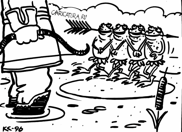 Карикатура "На болоте", Вячеслав Капрельянц